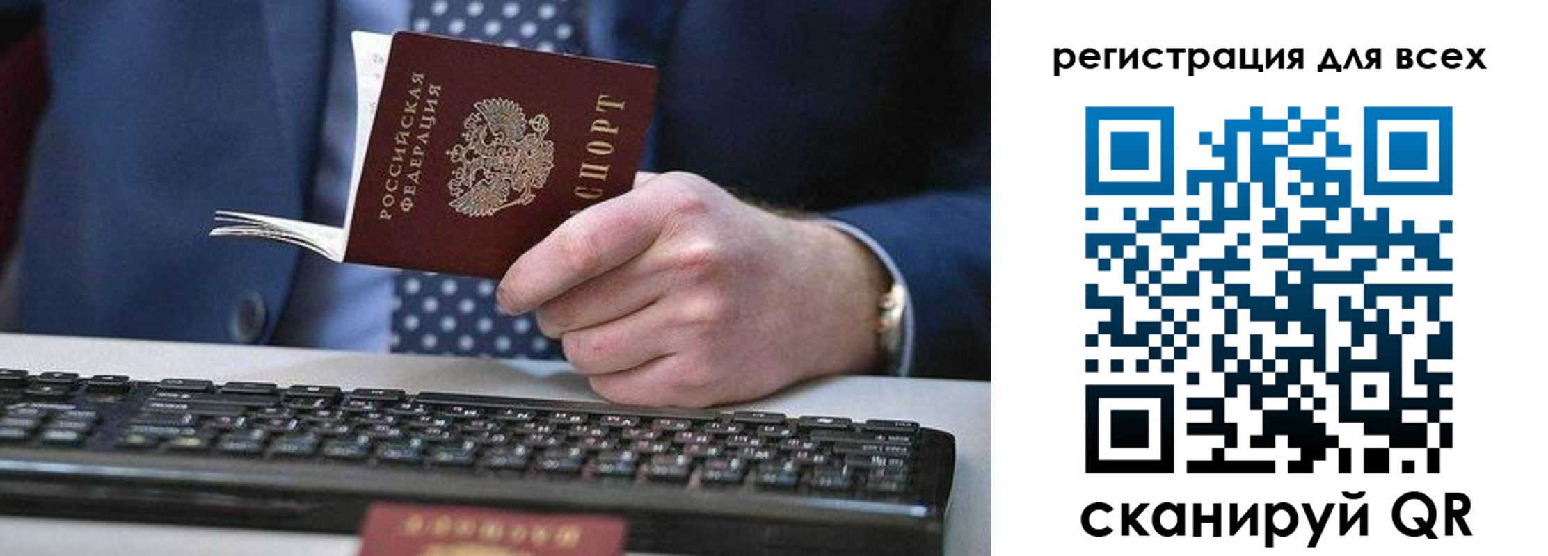 регистрация для дет. сада в Бирске