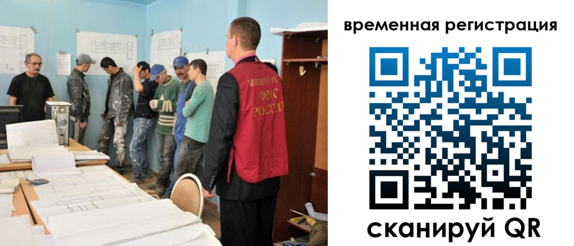 прописка в квартире в Бирске
