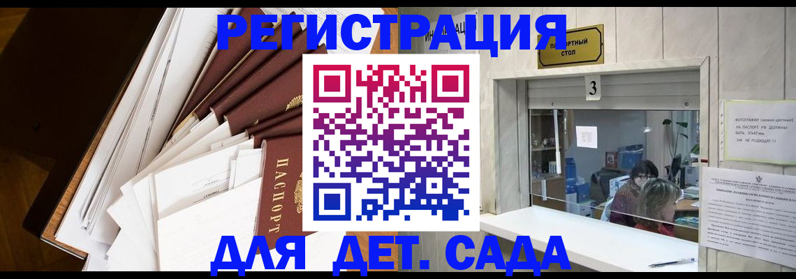 форма 3 в Бирске